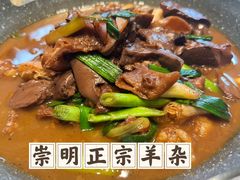 -壹只菜·崇明本地特色菜(崇明南门店)