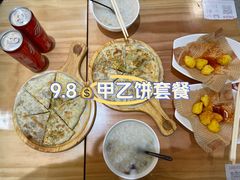 -甲乙饼(丽泽天地店)
