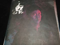 -剧狐剧本杀(徐汇1号店)