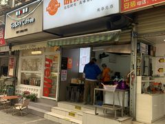-晓友烧麦(光华村店)