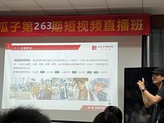 -红瓜子 影视后期 摄影摄像设计 新媒体运营技能培训(宝安校区)