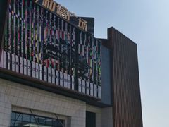 -和信广场(狮山店)