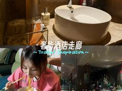 -索拉古贝(义乌北苑店)