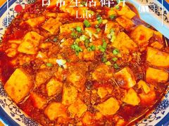 -山城遇宴·重庆江湖菜(五道口银谷大厦店)
