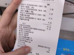 -家乐福(四元桥购物中心店)