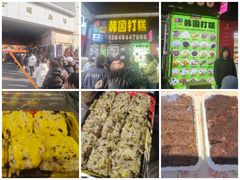 -师任堂韩式食品(总店)