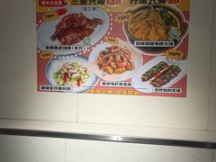 -和平馆·地道港澳茶餐厅(西门口店)
