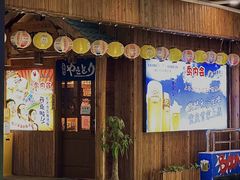 -鸟内会居酒屋(得意潮馆店)