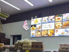 -闻酥园(大慈寺店)