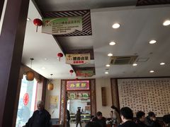 -王興記(中山路店)