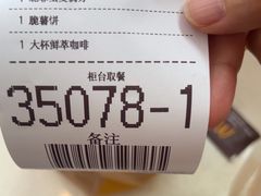 -麦当劳(乳山路店)