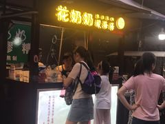 -花奶奶酸梅汤·晨晨的店(大皮院西口店)