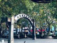 -江墅铁路遗址公园