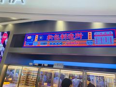 门面-LELECHA乐乐茶(新街口大洋店)