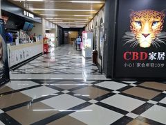 -SFC上影百联影城(大上海4DX店)