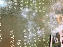 -曹凉粉(西正街店)