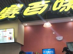 门面-赛百味SUBWAY(燕莎奥莱店)