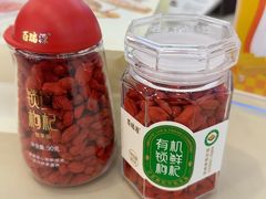 -百瑞源枸杞(玉皇阁店)