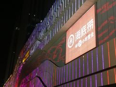 -万达影城(大明宫万达广场IMAX店)