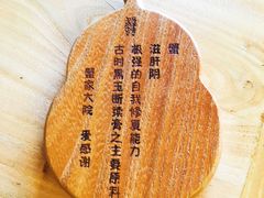 -蟹家大院(外滩店)