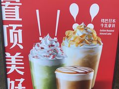 -星巴克(武汉江夏中百广场店)