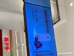 -兰熊鲜奶(昌平悦荟店)