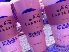 -茶百道(宜昌万达店)