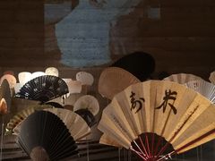 -無用生活空间(北京店)