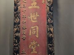 -婺源博物馆