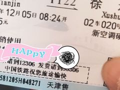 -兴芮温泉度假区