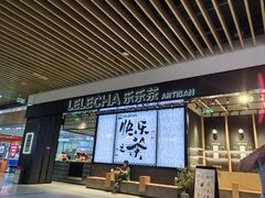 -太原茂业天地购物中心