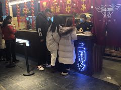 门面-乐彡炸串·烤苕皮(西单华威约饭街店)