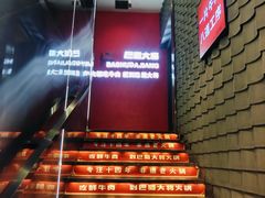 -巴蜀大将火锅(春熙店)