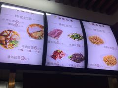 -顺发拉面(长湖路店)