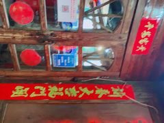 -柿子树炭烤羊腿(金台路店)