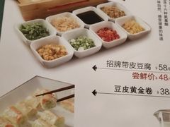 -和记小菜(东方店)