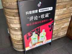 -官塘原味鱼生·潮菜大排档(潮州总店)