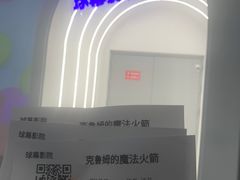 -山东省科技馆(新馆)