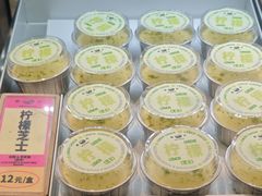 -鹤所·低糖零蔗糖烘焙(长楹店)