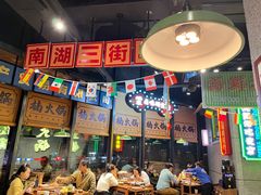 -楠火锅(哈尔滨金爵万象店)