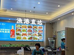 -启东小海鲜(庄先湾路1号店)