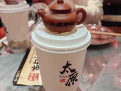 -山四砂锅(太原钟楼街店)