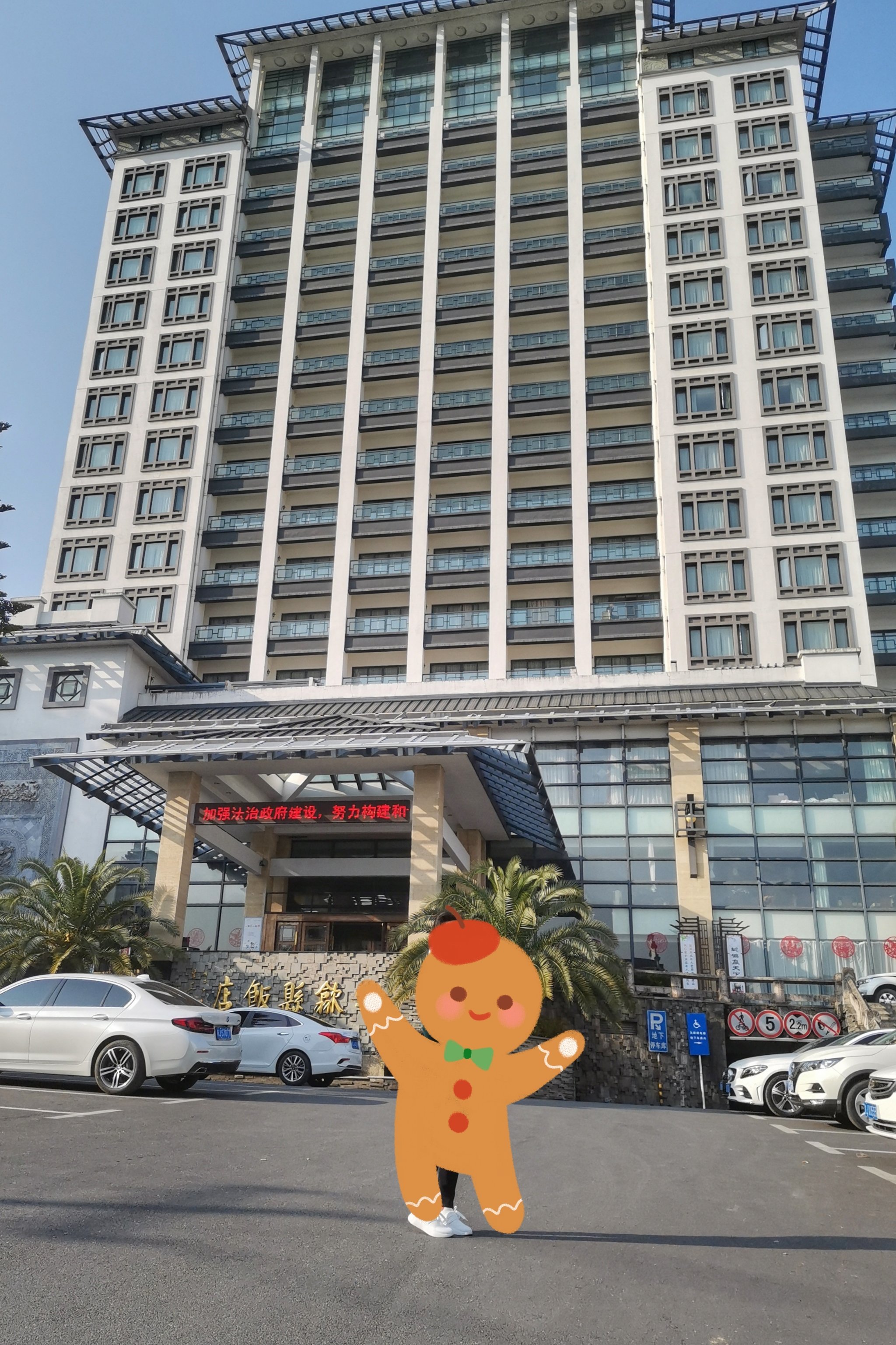 12黄山歙县饭店340歙县歙县中心城区评论还没有人评论,快来抢沙发吧说