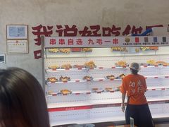 -黔哆哆地摊酸汤火锅(清湖店)