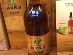 -TIAT DUTY FREE SHOP NORTH(羽田机场店)