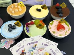 -白色日记·手作酸奶(麦凯乐店)