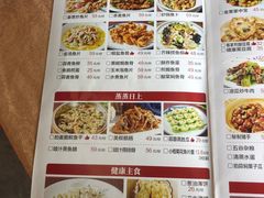 -红日饭店(裕隆三路店)
