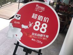 -东方明珠·可口可乐欢乐餐厅