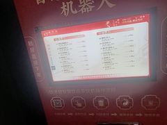 -广东中医药博物馆