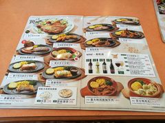 菜单-萨莉亚意式餐厅(护国新天地店)